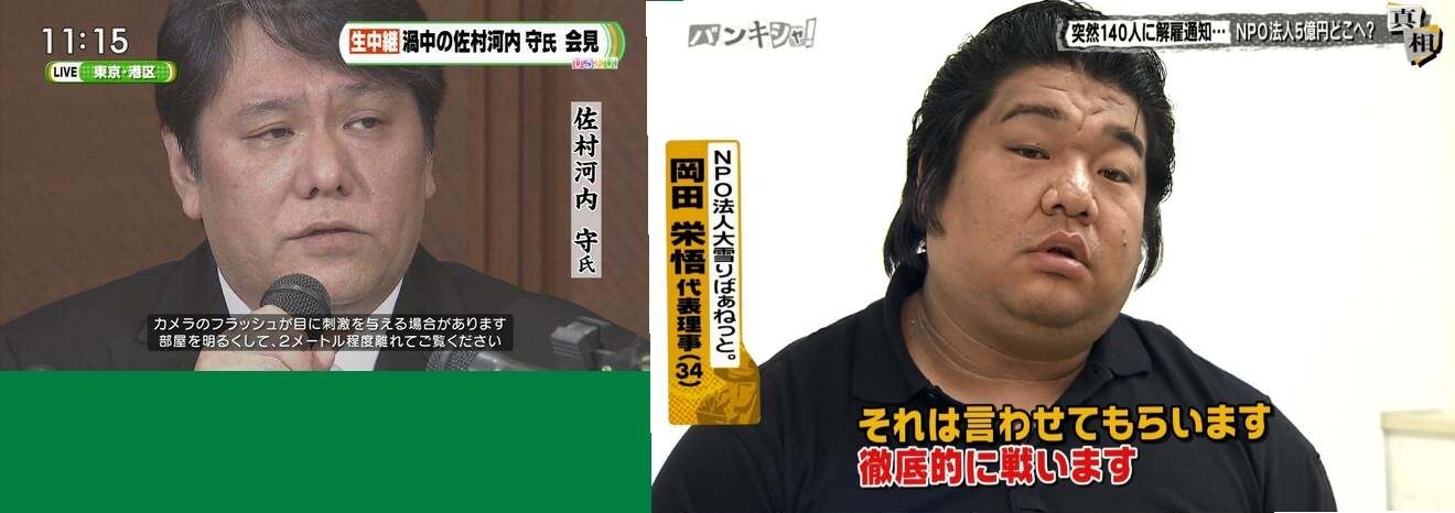 音楽 新垣氏 私が謝罪会見や雑誌の手記で述べたことは全て真実であり 変更することはありません 佐村河内氏に反論 おもしろ ニュースブログ